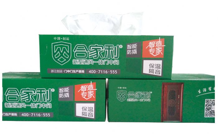抽纸