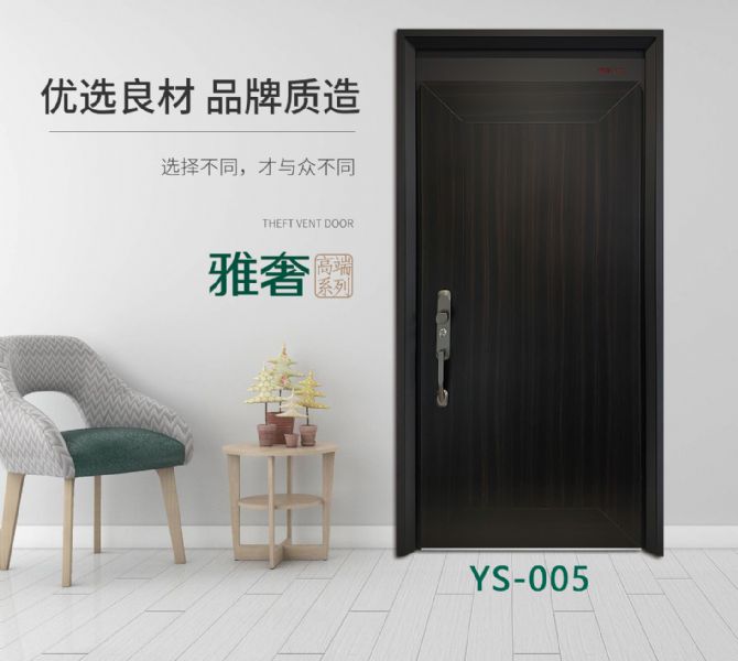 合家利豪宅门 丨销售如何“守住”价格，里面有大学问！